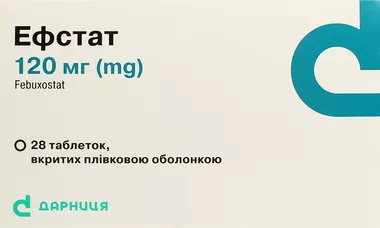 Эфстат таблетки покрытые оболочкой 120 мг №28