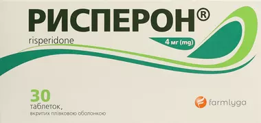 Рисперон таблетки покрытые плёночной оболочкой 4 мг №30