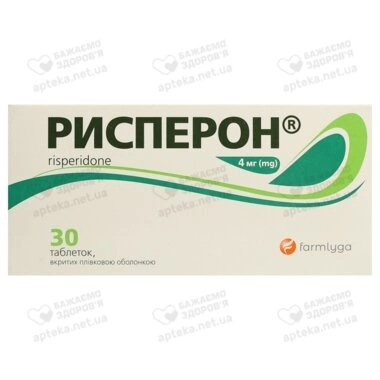 Рисперон таблетки покрытые плёночной оболочкой 4 мг №30