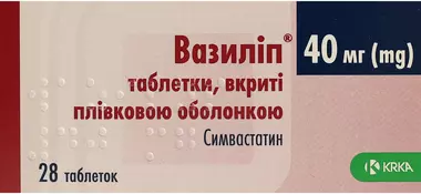 Вазиліп таблетки вкриті оболонкою 40 мг №28