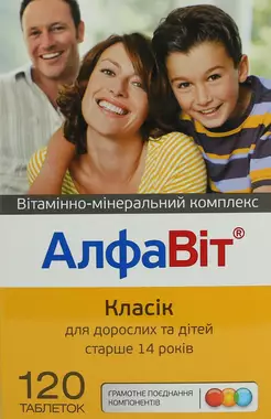 Алфавит Классик таблетки №120