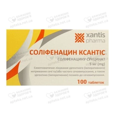 Солифенацин таблетки покрытые оболочкой 5 мг №100