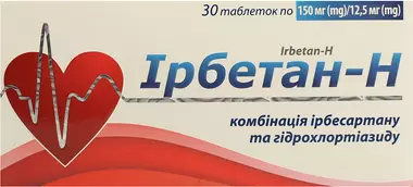 Ірбетан-Н таблетки 150 мг/12,5 мг №30