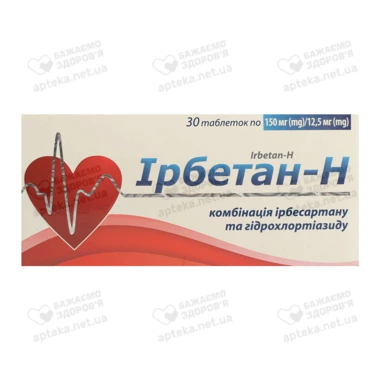 Ірбетан-Н таблетки 150 мг/12,5 мг №30