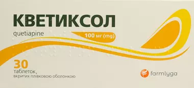 Кветиксол таблетки вкриті оболонкою 100 мг №30