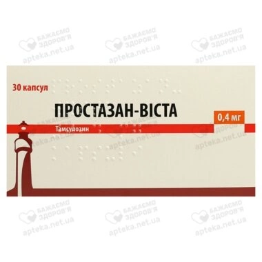 Простазан-Виста капсулы пролонгированного действия 0,4 мг №30
