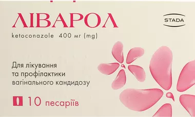 Ліварол песарії 400 мг №10