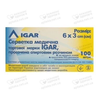 Серветки спиртові Ігар (IGAR) розмір 6 см*3 см 100 шт