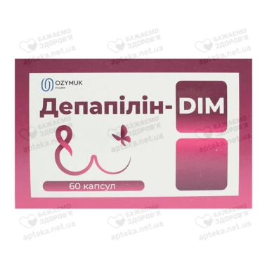 Депапілін-DIM капсули №60