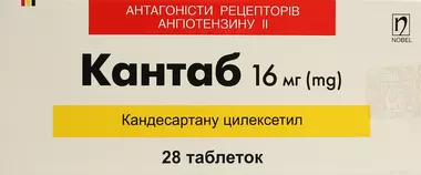 Кантаб таблетки 16 мг №28