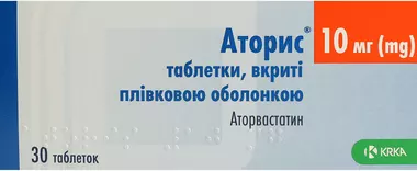 Аторис таблетки покрытые оболочкой 10 мг №30