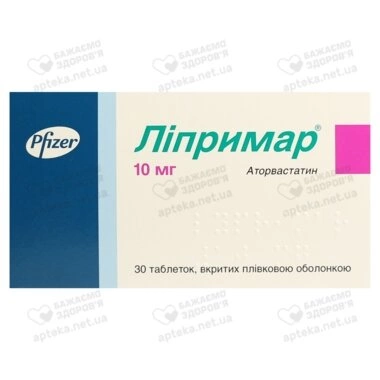 Ліпримар таблетки вкриті оболонкою 10 мг №30