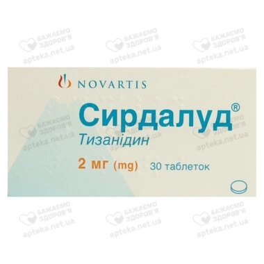 Сирдалуд таблетки 2 мг №30