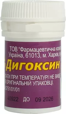 Дигоксин таблетки 0,1 мг №50