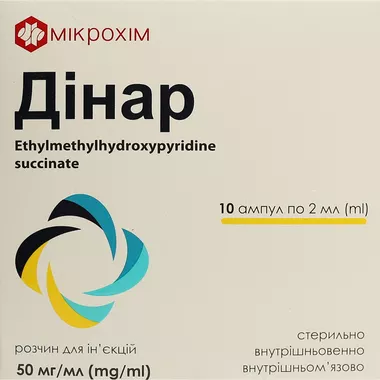 Дінар розчин для ін'єкцій 50 мг/мл ампули 2 мл №10