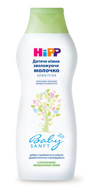 Хипп Беби (HiPP) молочко нежное увлажняющее для младенцев 350 мл