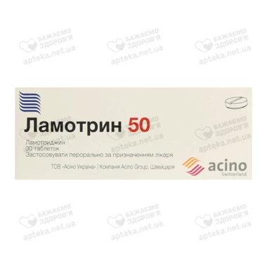 Ламотрин диспергуючі таблетки 50 мг №30