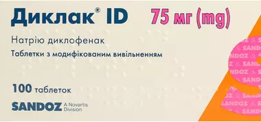 Диклак ID таблетки 75 мг №100