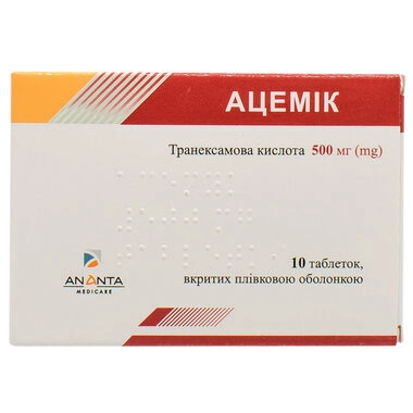 Ацемик таблетки покрытые оболочкой 500 мг №10