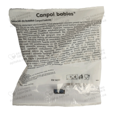 Соска Канпол (Canpol babies) силиконовая со свободным потоком 1 шт