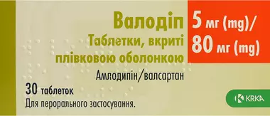 Валодіп таблетки вкриті оболонкою 5 мг/80 мг №30