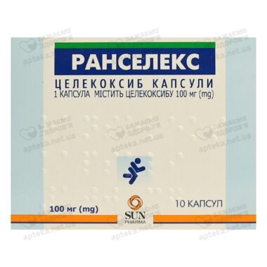 Ранселекс капсулы 100 мг №10