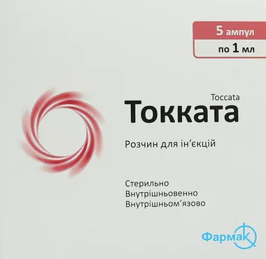 Токката розчин для ін'єкцій ампули 1 мл №5
