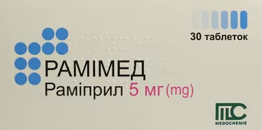 Рамимед таблетки 5 мг №30
