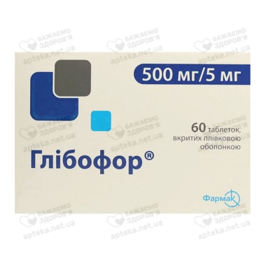 Глібофор таблетки вкриті оболонкою 500 мг/5 мг №60