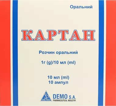 Картан раствор оральный 1 г/10 мл ампулы 10 мл №10