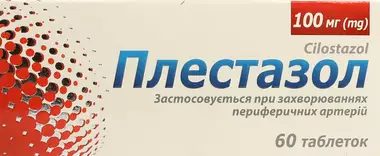 Плестазол таблетки 100 мг №60
