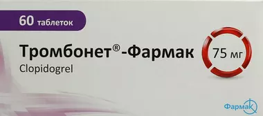 Тромбонет-Фармак таблетки вкриті оболонкою 75 мг №60