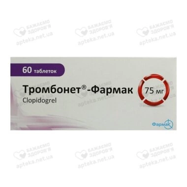 Тромбонет-Фармак таблетки вкриті оболонкою 75 мг №60
