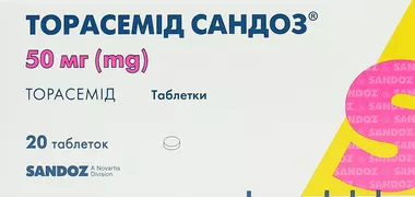 Торасемід Сандоз таблетки 50 мг №20