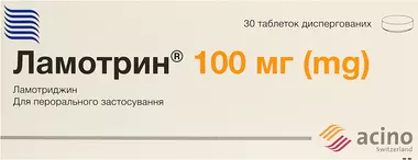 Ламотрин диспергирующие таблетки 100 мг №30