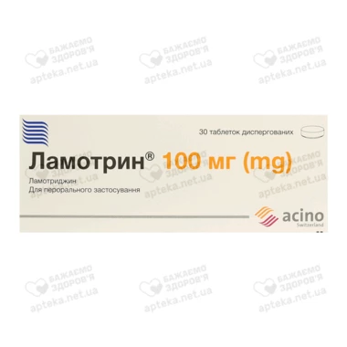Ламотрин диспергуючі таблетки 100 мг №30