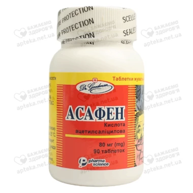 Асафен таблетки для жування 80 мг №90