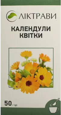 Календули квіти пачка 50 г