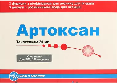Артоксан порошок для инъекций 20 мг флакон с растворителем ампулы 2 мл №3