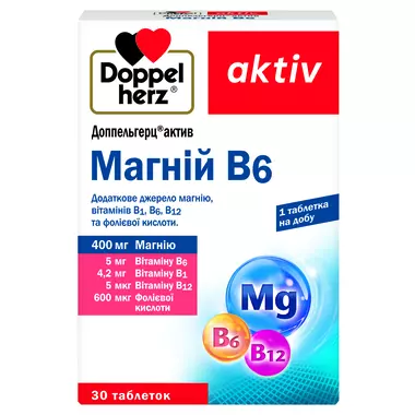 Доппельгерц Актив Магний B6 таблетки №30