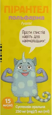 Пирантел суспензия 250 мг/5 мл флакон 15 мл