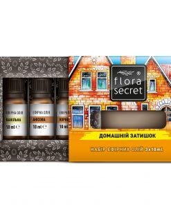 Набір ефірних олій Флора Cікрет (Flora Secret) Домашній затишок (ваніль/аніс/кориця) 3х10 мл