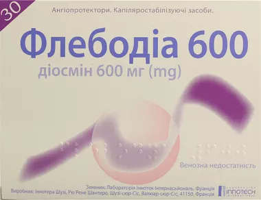 Флебодіа 600 таблетки вкриті плівковою оболонкою 600 мг №30