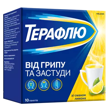 ТераФлю зі смаком лимона пакет №10