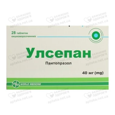 Улсепан таблетки вкриті оболонкою 40 мг №28