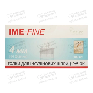 Голка для шприц-ручки IME-FINE розмір 31G*4 мм 100 шт
