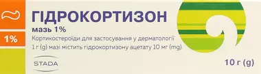 Гідрокортизон мазь 1% туба 10 г