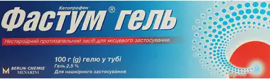 Фастум гель 2,5% туба 100 г