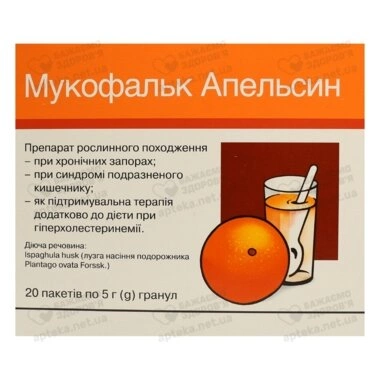 Мукофальк Апельсин гранулы пакет 5 г №20