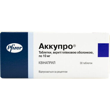 Аккупро таблетки покрытые оболочкой 10 мг №30